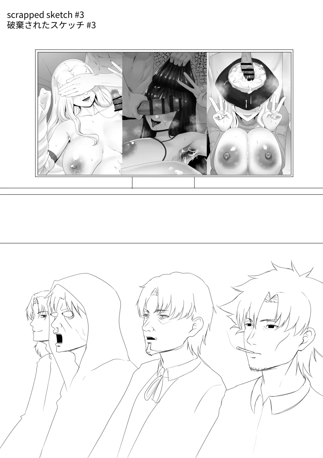 [Kmvt] FSN - Father／shirou ngentot Fhentai - Page 5