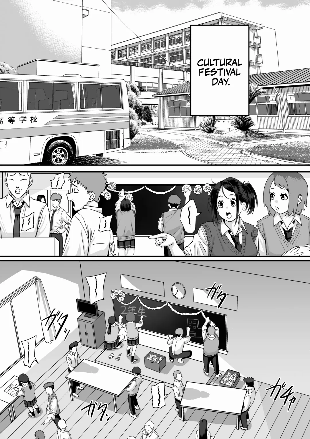 Itabasami na Wakachi Ai 5 | Love Divided Between a Rock and a Hard Place 5 Fhentai - Page 33