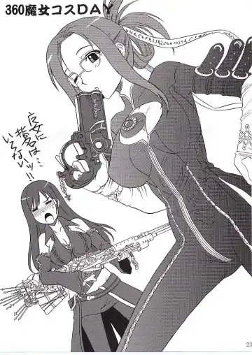 [Tsutsumi Akari] Drunk C Love Fhentai - Page 22