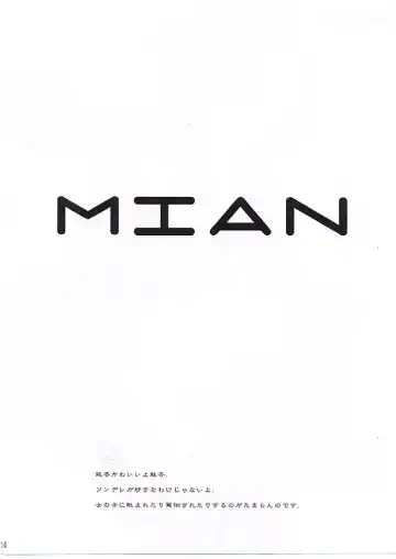 [Tsutsumi Akari] Drunk C Love Fhentai - Page 23