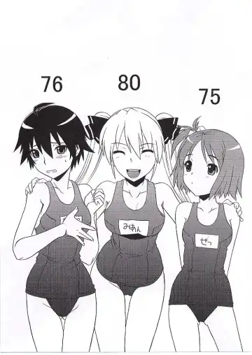 [Tsutsumi Akari] Drunk C Love Fhentai - Page 3