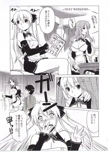 [Tsutsumi Akari] Drunk C Love Fhentai - Page 6