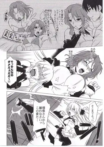 [Tsutsumi Akari] Drunk C Love Fhentai - Page 7