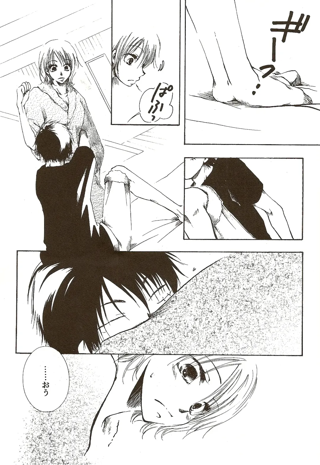 [Ohmi Juri] Hate Bad Communication Fhentai - Page 10