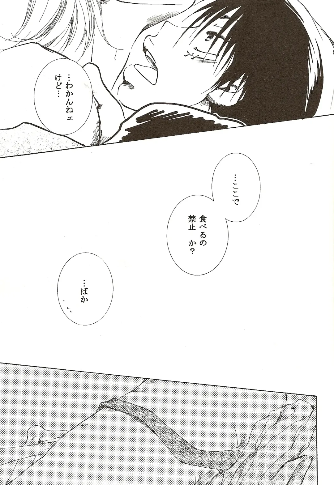 [Ohmi Juri] Hate Bad Communication Fhentai - Page 12