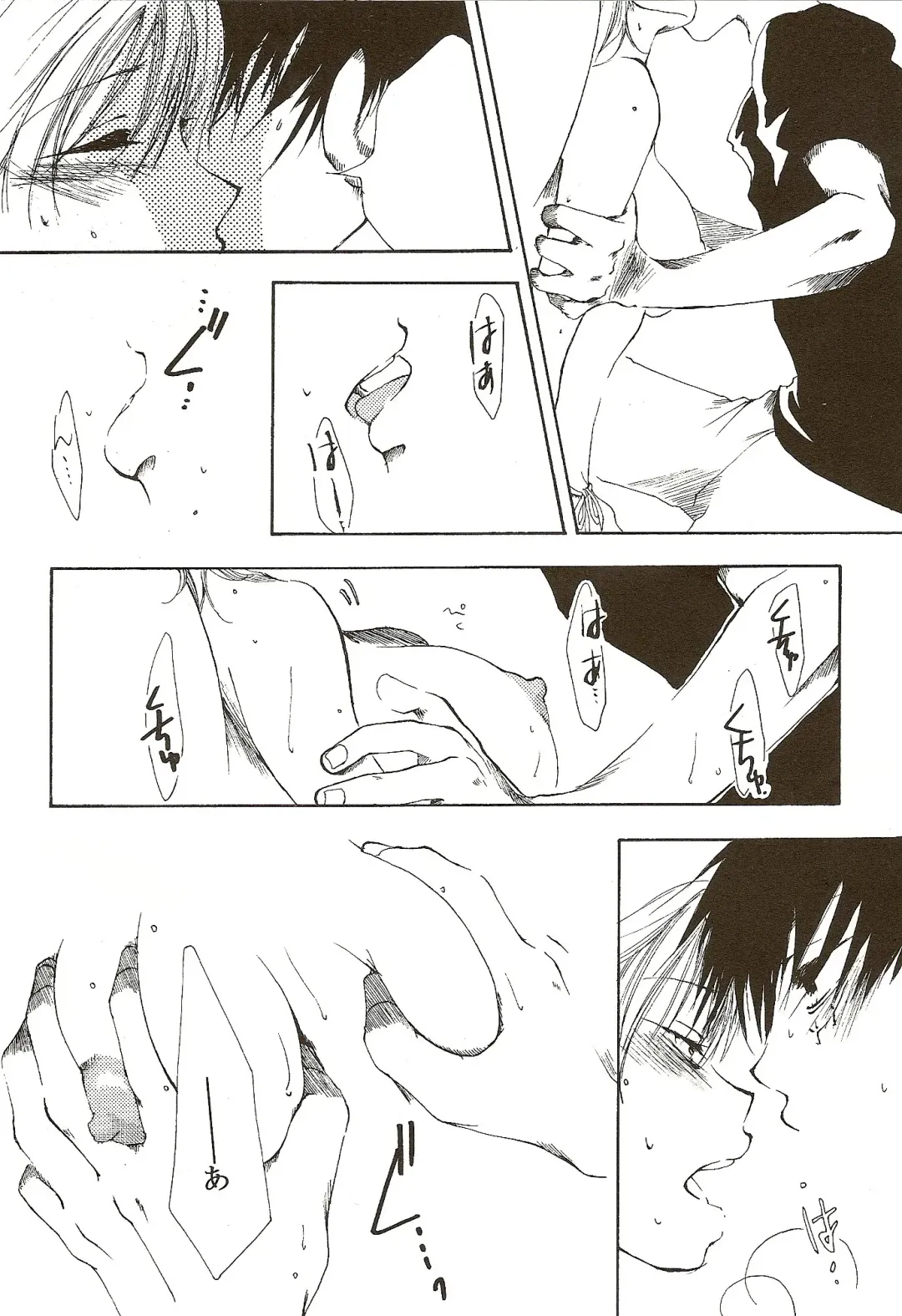 [Ohmi Juri] Hate Bad Communication Fhentai - Page 13