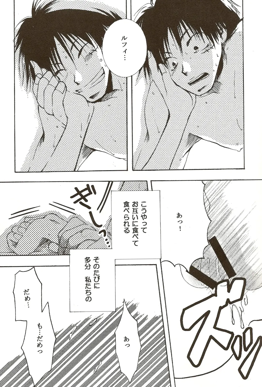 [Ohmi Juri] Hate Bad Communication Fhentai - Page 20