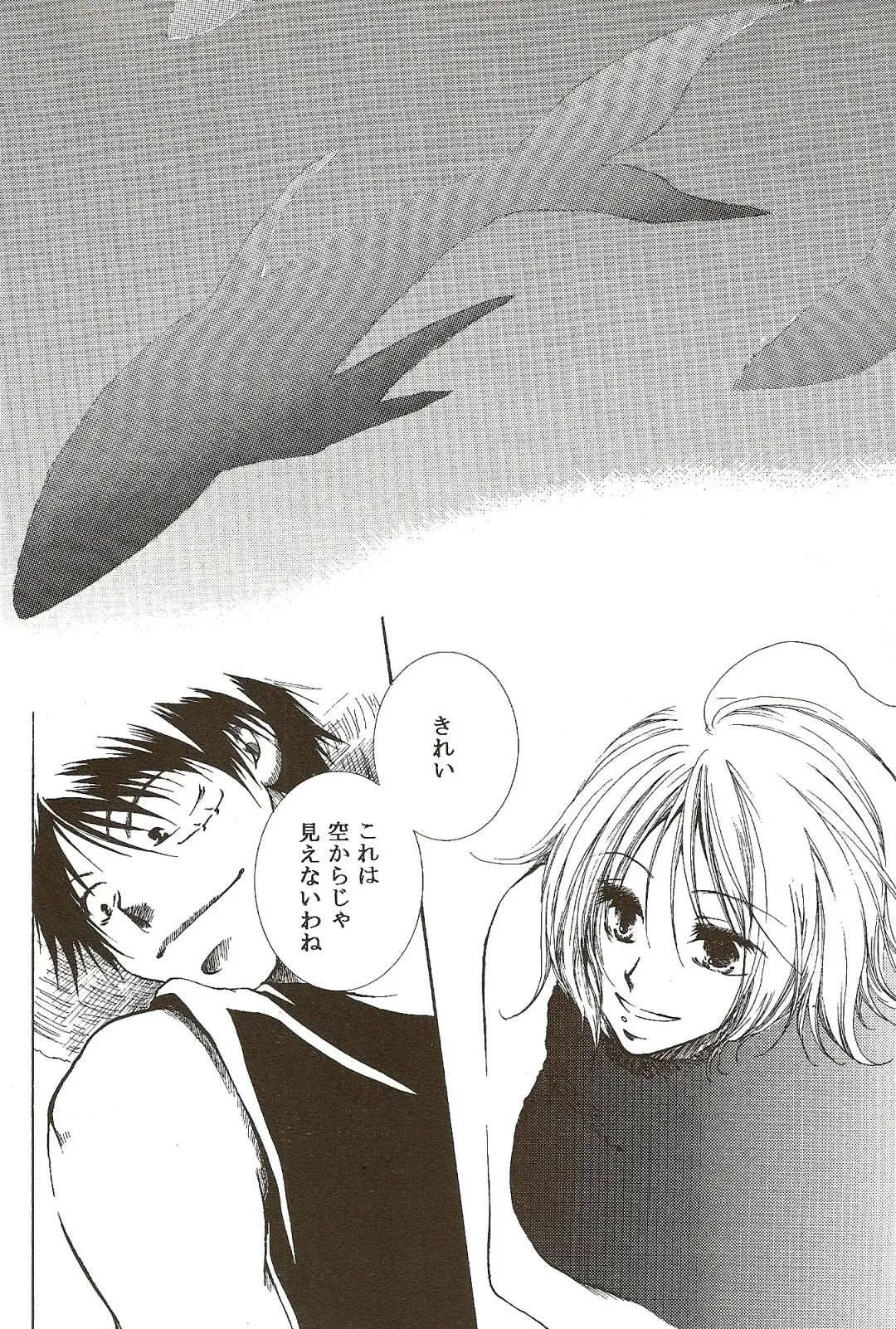 [Ohmi Juri] Hate Bad Communication Fhentai - Page 35