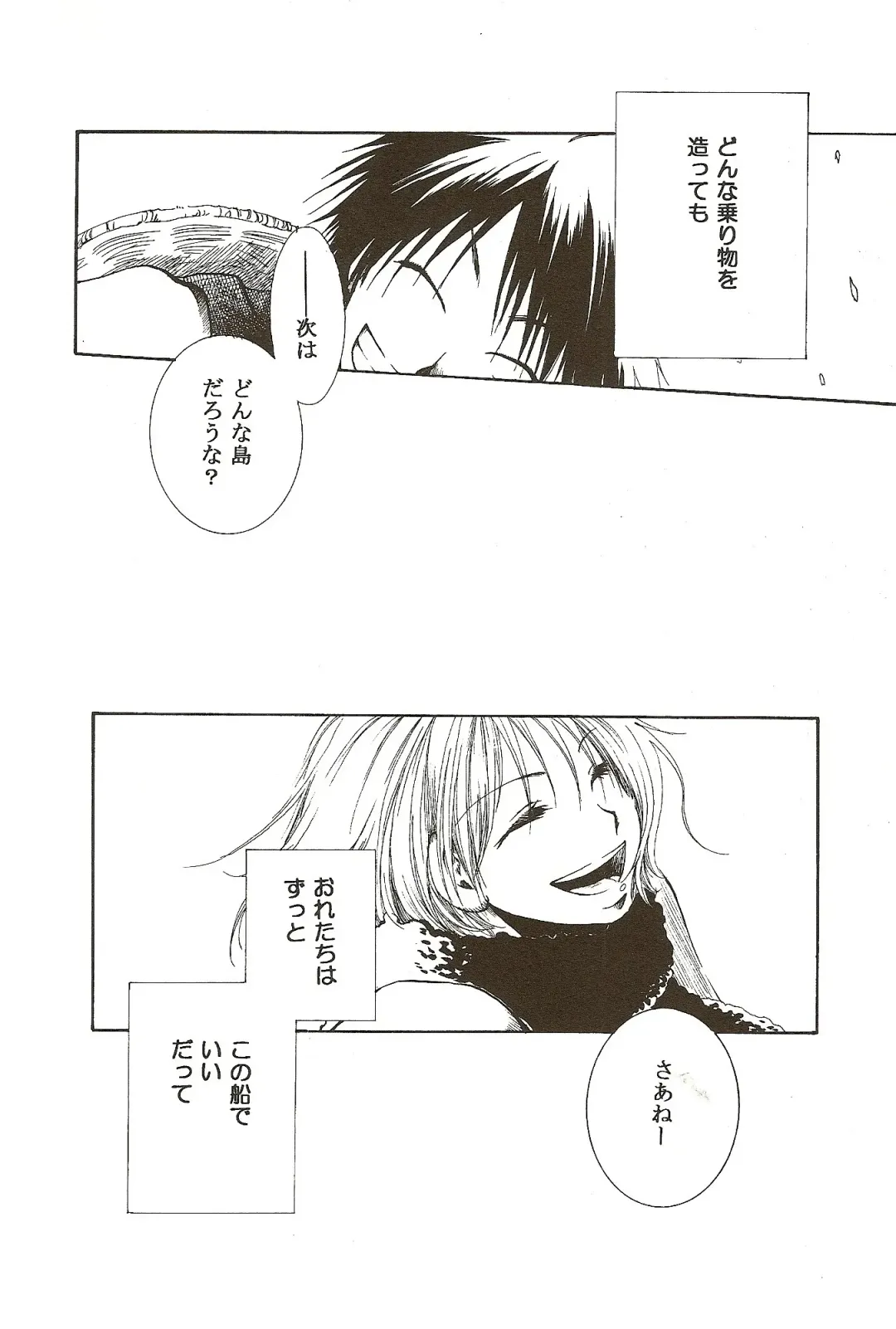 [Ohmi Juri] Hate Bad Communication Fhentai - Page 37