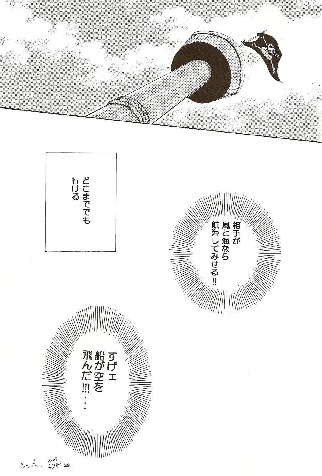 [Ohmi Juri] Hate Bad Communication Fhentai - Page 38