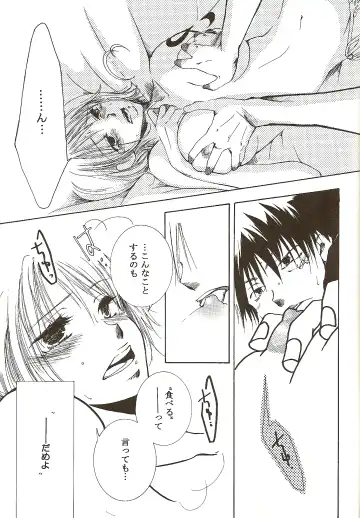 [Ohmi Juri] Hate Bad Communication Fhentai - Page 14