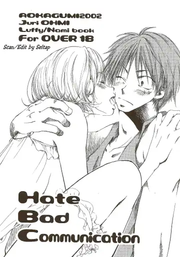 [Ohmi Juri] Hate Bad Communication Fhentai - Page 2