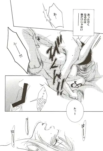 [Ohmi Juri] Hate Bad Communication Fhentai - Page 21