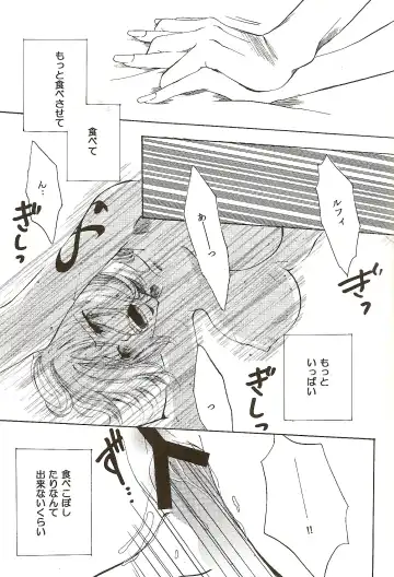 [Ohmi Juri] Hate Bad Communication Fhentai - Page 24