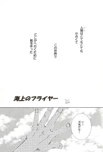 [Ohmi Juri] Hate Bad Communication Fhentai - Page 30