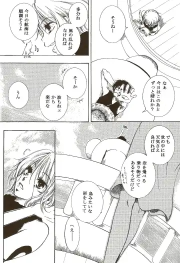 [Ohmi Juri] Hate Bad Communication Fhentai - Page 31