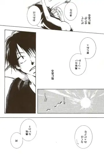 [Ohmi Juri] Hate Bad Communication Fhentai - Page 32