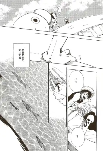 [Ohmi Juri] Hate Bad Communication Fhentai - Page 34