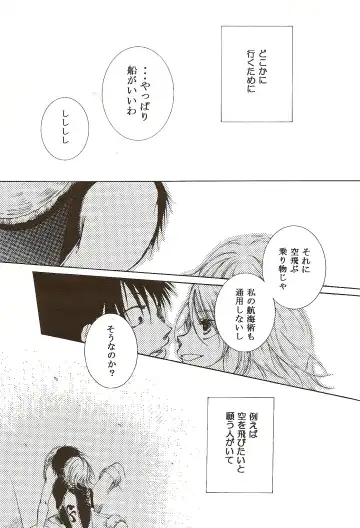 [Ohmi Juri] Hate Bad Communication Fhentai - Page 36