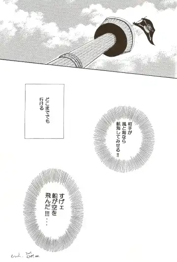 [Ohmi Juri] Hate Bad Communication Fhentai - Page 38