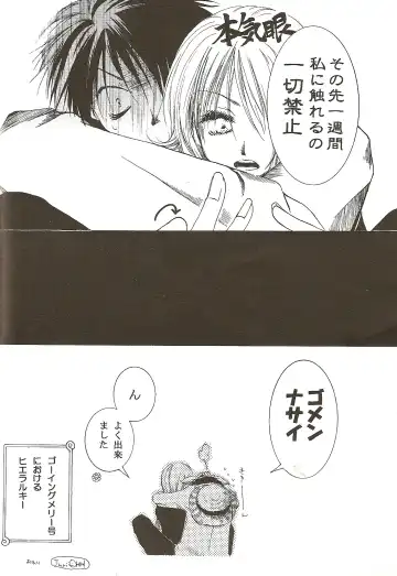 [Ohmi Juri] Hate Bad Communication Fhentai - Page 43