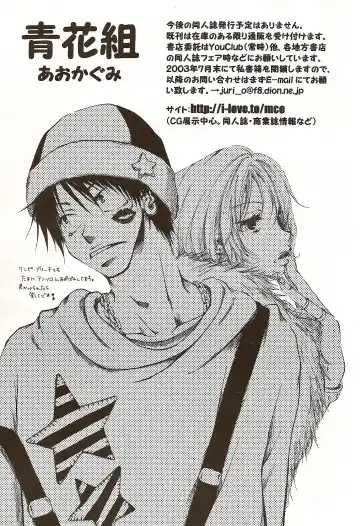 [Ohmi Juri] Hate Bad Communication Fhentai - Page 44