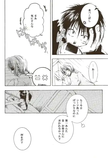 [Ohmi Juri] Hate Bad Communication Fhentai - Page 6