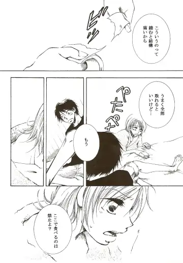 [Ohmi Juri] Hate Bad Communication Fhentai - Page 9