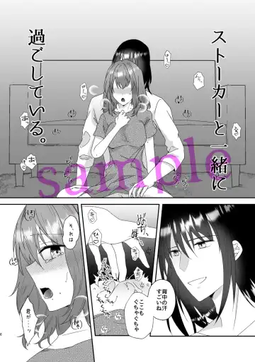 Obe guda ♀ gen paro R 18][ fate grand order ) Fhentai.net - Page 4