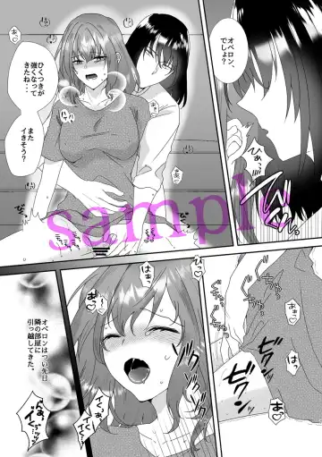 Obe guda ♀ gen paro R 18][ fate grand order ) Fhentai.net - Page 5