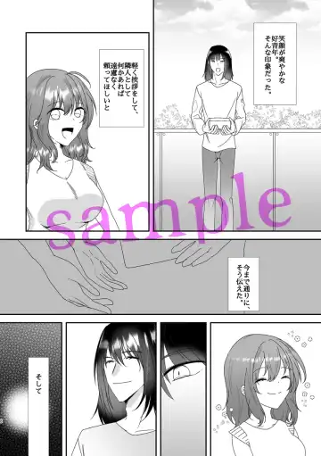 Obe guda ♀ gen paro R 18][ fate grand order ) Fhentai.net - Page 6