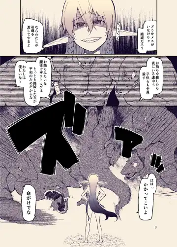 [Ryo] Dosukebe Elf no Ishukan Nikki 11 Fhentai.net - Page 10