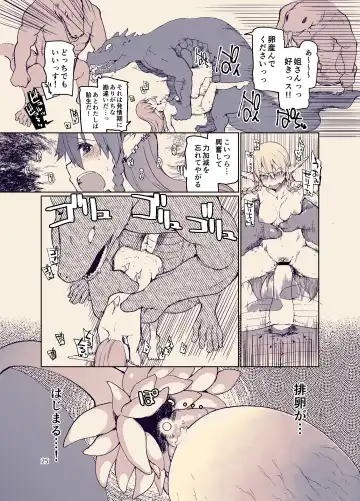 [Ryo] Dosukebe Elf no Ishukan Nikki 11 Fhentai.net - Page 27