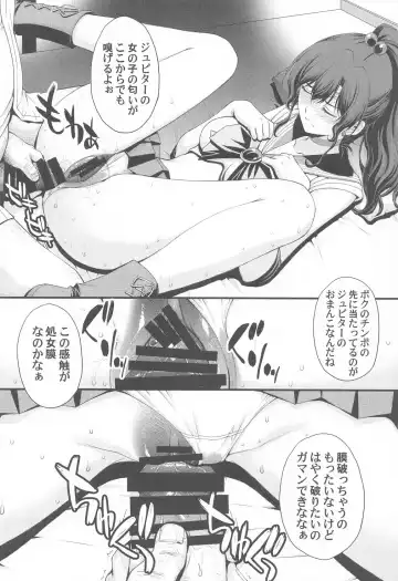 [Kitahara Aki] Chin Make Mako-chan with Ami-chan Fhentai.net - Page 19