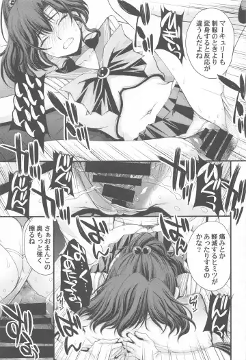 [Kitahara Aki] Chin Make Mako-chan with Ami-chan Fhentai.net - Page 26