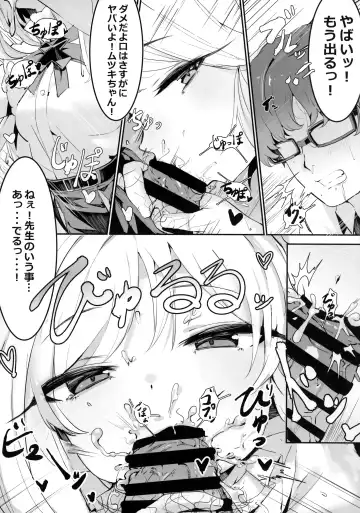 [Shuru-ban] Mutsuki to Futari de. Fhentai.net - Page 7