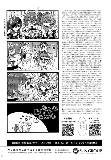 [Yukataro] Kyou wa Watashi ga Suru tte Itta no ni! | But I said that you'll be the one pleasured today! Fhentai - Page 29