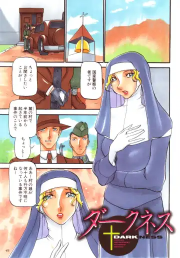 [Azuki Kurenai] RED IMPACT Azuki Kurenai Genga & Fan Book Fhentai - Page 58