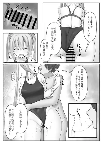 Competition Swimsuit Nanami Fhentai.net - Page 10