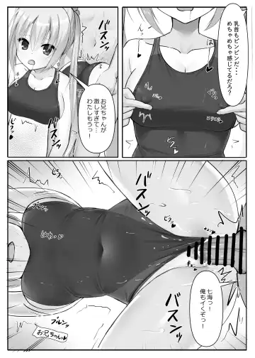 Competition Swimsuit Nanami Fhentai.net - Page 11