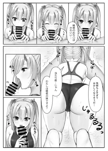 Competition Swimsuit Nanami Fhentai.net - Page 13