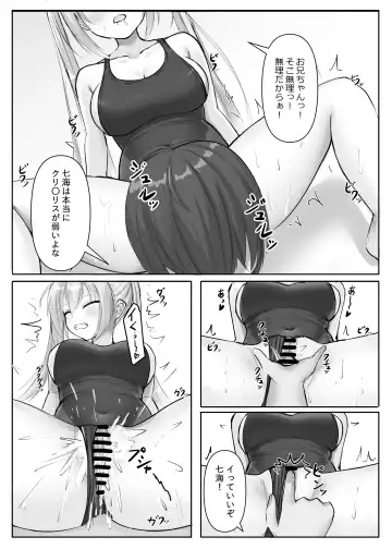 Competition Swimsuit Nanami Fhentai.net - Page 16