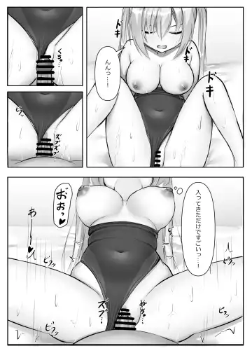 Competition Swimsuit Nanami Fhentai.net - Page 18