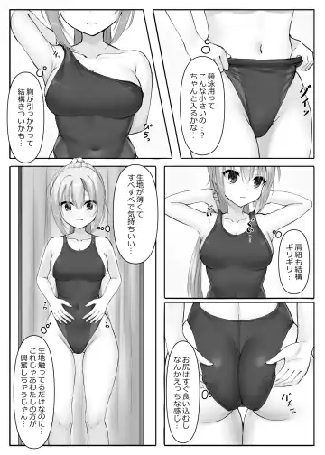 Competition Swimsuit Nanami Fhentai.net - Page 5