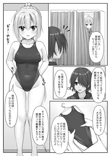 Competition Swimsuit Nanami Fhentai.net - Page 6