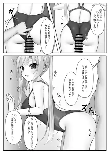 Competition Swimsuit Nanami Fhentai.net - Page 9