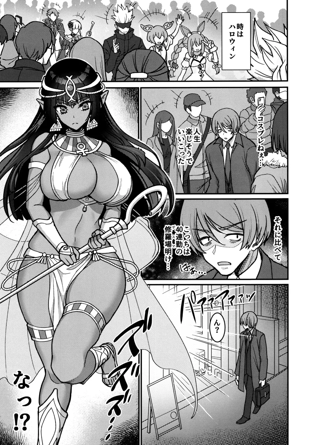 [Son Yohsyu] Muchi Muchi Kasshoku Oujo to Yarimakuri Dousei Seikatsu Fhentai.net - Page 2