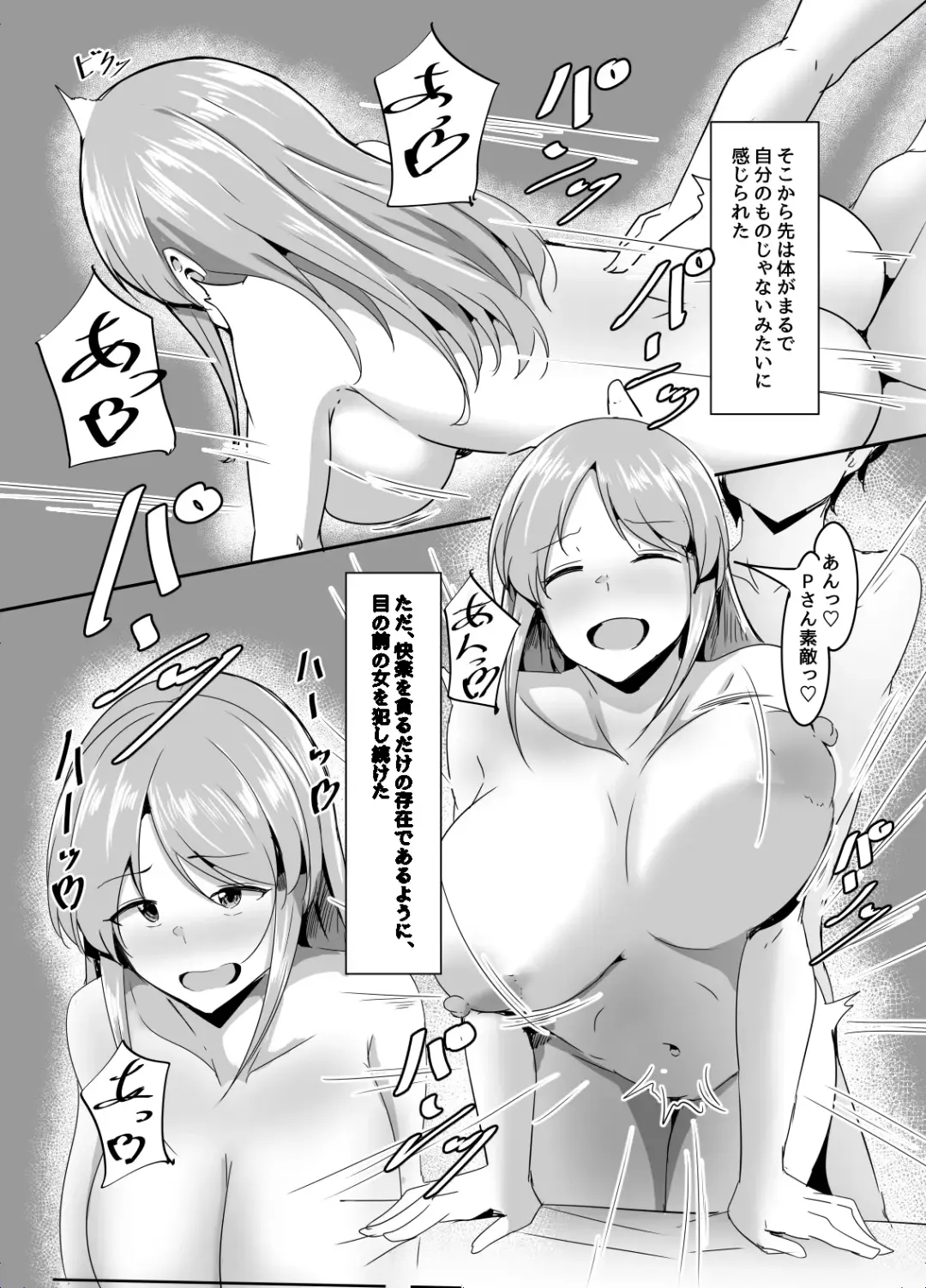 [Aizawa Uji] Mifune Miyu kara wa Nigerarenai Fhentai - Page 27