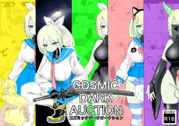 COSMIC DARK AUCTION - Fhentai.net