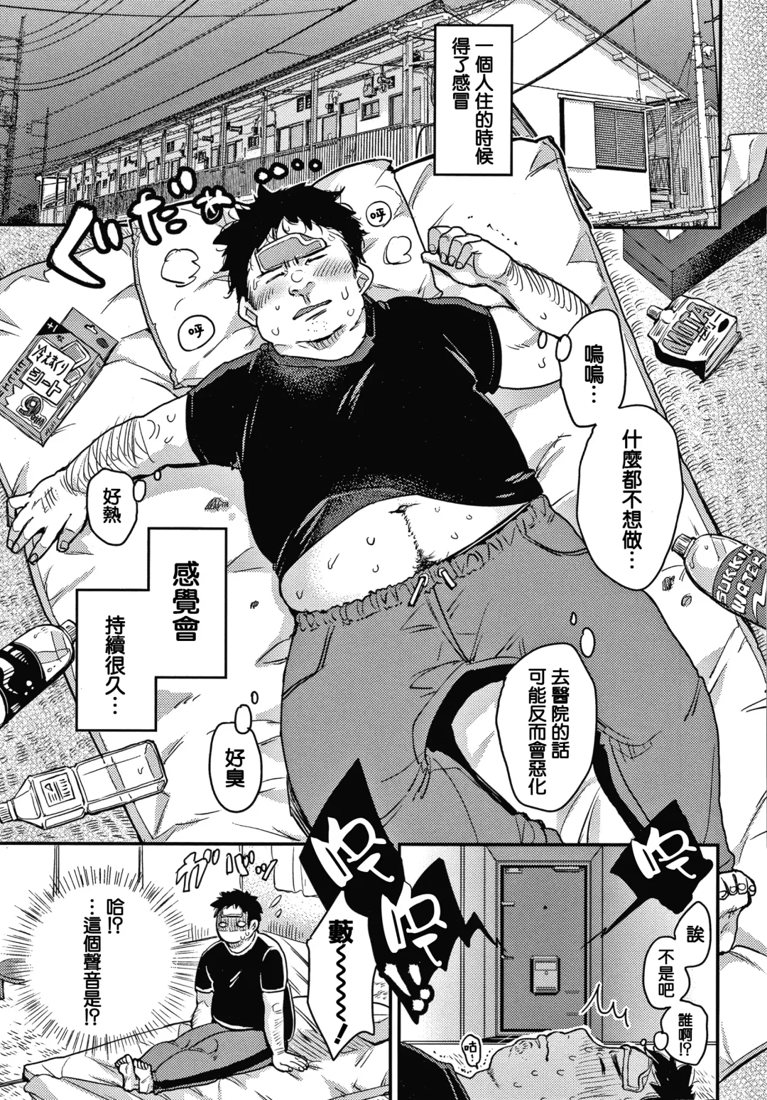 [Mojarin] 断れない系 +とらのあな限定リーフレット Fhentai - Page 157